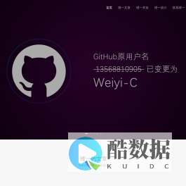 维一小站 - 郑维一.cn