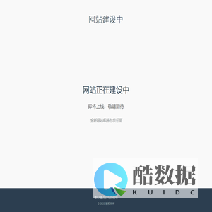 优美通讯（深圳）有限公司