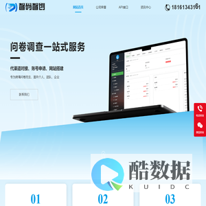 海外问卷自动答题系统-国外问卷调查系统平台（源码）