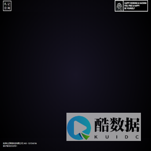 杭州札记网络科技有限公司官网| 札记百科｜札记网络