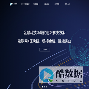 首页2021-成都恒道智融信息技术有限公司,大数据风控专家\\u0026#183;双网双链赋能实业