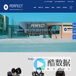 Chengdu perfect machinery co., LTD