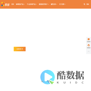 音创官网-专注泛娱乐数字化平台研发与运营的创新型企业!