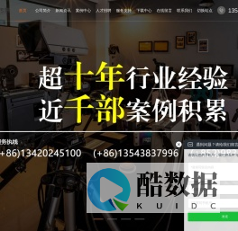 短视频拍摄剪辑_抖音运营_快手运营_视频号运营_小红书运营_全媒体运营_传媒公司_广东启云全媒体运营