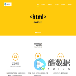 深圳龙果网络科技有限公司