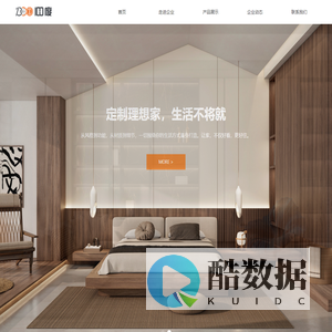 100度全屋定制家具-官网-衣柜 橱柜 鞋柜 榻榻米