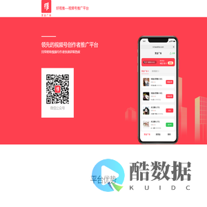 好视推-赏金广场