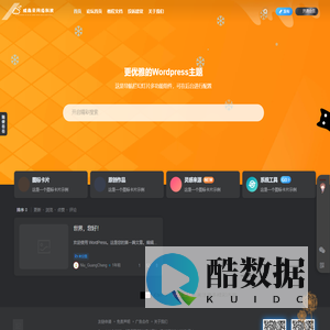 成犇云网络科技官方网站