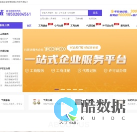 四川亿诺成企业管理有限公司