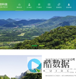 徐州意创化工科技有限公司