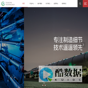 四川拓景科技有限公司