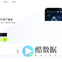 樽酒数智 - 电商平台