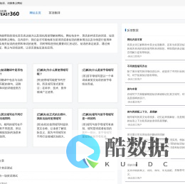 语句词典 - 词汇-短语-词典释义网站