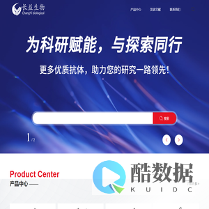 湖南长益生物科技有限公司