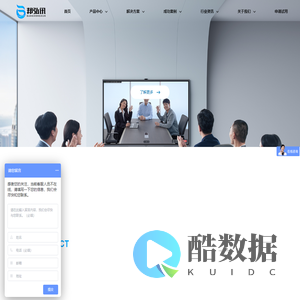 视频会议-MAXHUB会议平板-多功能会议室-厦门邦弘讯信息技术有限公司