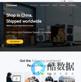 雁巢集运 - Ship from China to USA, UK & Europe Fast Easily | Gonest