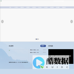 株洲二中附属小学