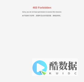 清创人和生态工程技术有限公司-清创人和生态工程