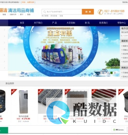 首页-邦丽洁|新疆乌鲁木齐,克拉玛依,吐鲁番市,哈密,库尔勒,阿克苏,阿图什,喀什,和田,伊宁,奎屯,塔城,乌苏,阿勒泰,石河子清洁用品,清洁设备工具,清洁剂,垃圾桶垃圾袋,清洁剂,吸尘器,高压地毯清洗机,洗地机,扫地机,干风机,疏通机,门垫,保洁用品