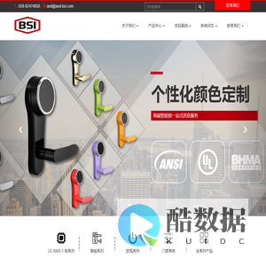 智能门锁-智能门锁厂家-电子锁-四川成都亚斯达一站式智能门锁销售供应商