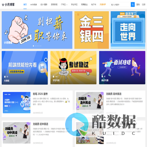 小月博客-一个专注于分享的技术博客