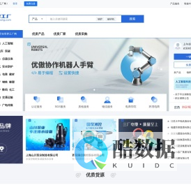 世界工厂网-世界工厂尽在世界工厂网