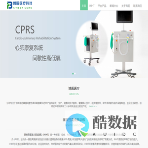 博医（深圳）医疗科技有限公司