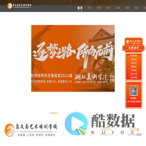 武汉美术艺考培训班丨武汉口碑好的画室丨武汉画室排名前十丨鸟文斋画室【官网】