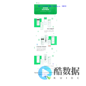 浙江杜农供应链管理有限公司
