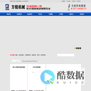 洗面机-和面机-米线机多少钱-巩义市方锐机械厂