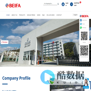 Beifa Group China Stationery Manufacturer