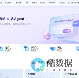 诺云直播_企业直播系统和私域营销平台_培训直播_医美直播_活动直播_电商直播