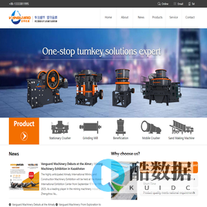 Zhengzhou Vanguard Machinery Technology Co., Ltd.