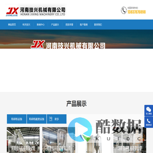 芝麻磨粉机|白糖粉碎机|中草药粉碎机|粉碎机厂家|河南技兴机械有限公司