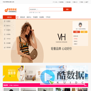 翱翔商城(4781.CN)-正品低价、品质保障、配送及时、轻松购物！