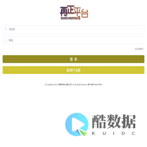 再正代理报单平台