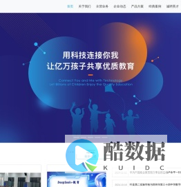 河南均衡教育科技有限公司