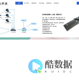 上海同传设备|上海zoom视频会议-线上线下上海同传会议服务商
