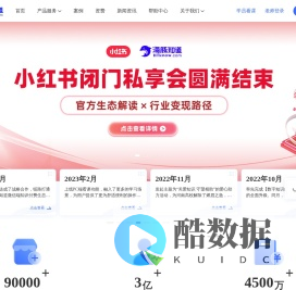 海豚知道官方网站