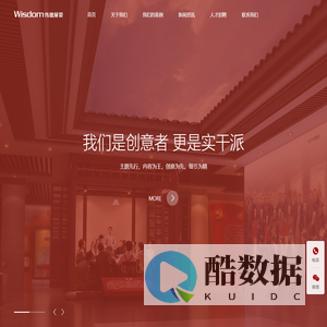 合肥展厅设计_党建展馆设计_文化建设_伟德展览