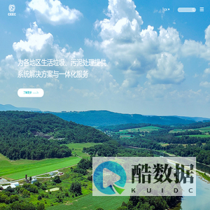 扬州澄露环境工程有限公司