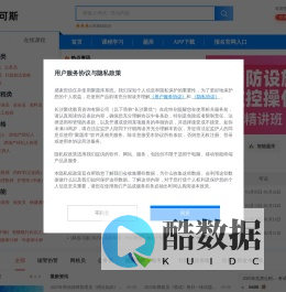 考试信息网-考试技巧网-勒可斯考试网