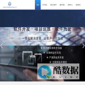 河南地平线网络科技有限公司