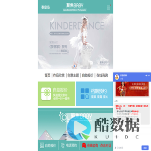 秦皇岛聚焦baby儿童摄影