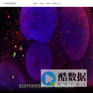 上海百翱杰生物科技有限公司