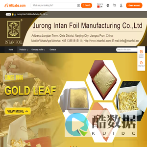 Jurong Intan Foil Manufacturing Co.,Ltd.-Gold Leaf-Imitation Gold Leaf-Silver Leaf-Imitation Silver Leaf