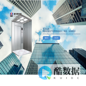 江苏斯特郎电梯有限公司|斯特郎电梯|江苏斯特郎