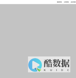 蛇哥图片
