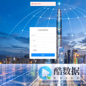 校友聚会管理系统