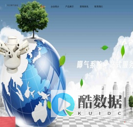 负压式射流曝气器-旋流曝气器-山东著鼎环保科技有限公司